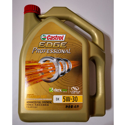 極護(hù)0W-40 5W30全合成汽車(chē)發(fā)